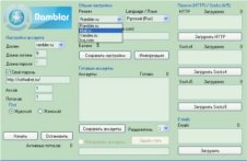 Multi Regger — автоматическое создание аккаунтов Icq.com, Rambler.ru, Mail.ru, Yandex.ru.