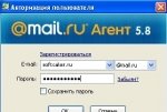 FMRAgent — Фейкер для mail.ru агент