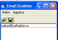EMail Grabber – быстрое выдирание и сортировка адресов электронной почты