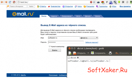 Фейкер mail.ru – получение данных авторизации через фальшивую страницу