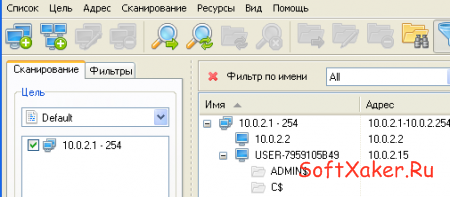 Network Scanner — быстрый, бесплатный сканер сети на русском языке