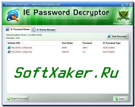 IE Password Decryptor - взломщик паролей Internet Explorer всех версий.