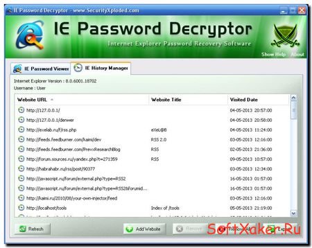 IE Password Decryptor - взломщик паролей Internet Explorer всех версий.