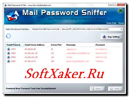 На следующем скриншоте показаны адреса и пароли электронной почты в виде от