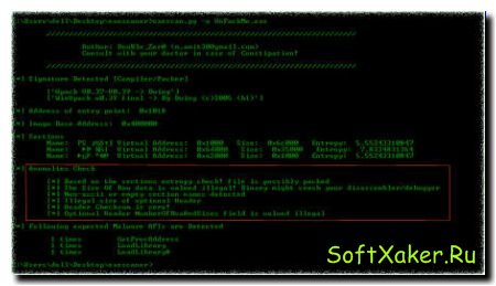 Exe Scan - Инструмент для автоматизации анализа исполняемых файлов.