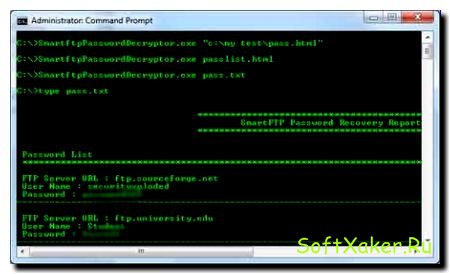 Smartftp Password Decryptor - "Ломаем" FTP на раз-два!