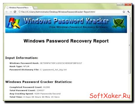 Ломаем пароль входа в систему с Windows Password Kracker.