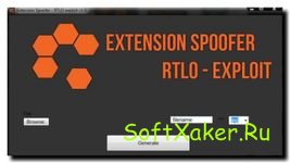 Меняем exe на jpg с прогой RTLO extension spoofer