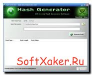 Универсальный генератор хэшей - Hash Generator.