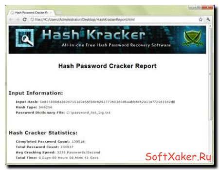 Hash Kracker - программа для взлома хэша паролей.